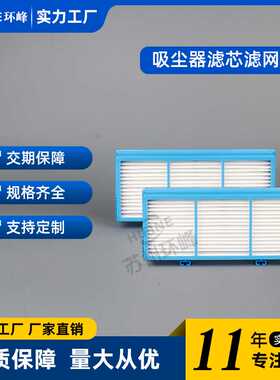 适配Holmes AER1空气净化器过滤器,HAPF300AH-U4R,HAP242-NUC滤芯