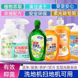 地板清洁剂瓷砖地砖缝隙去黑美缝清理神器强力去污厨房浴室卫生间