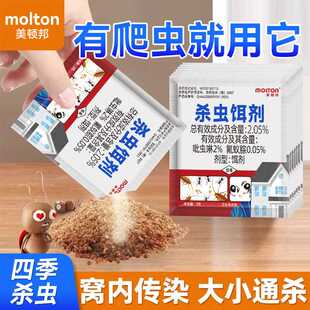 美顿邦杀虫饵剂灭苍蝇药捕捉器小飞虫克星驱虫神器果蝇诱捕器除虫