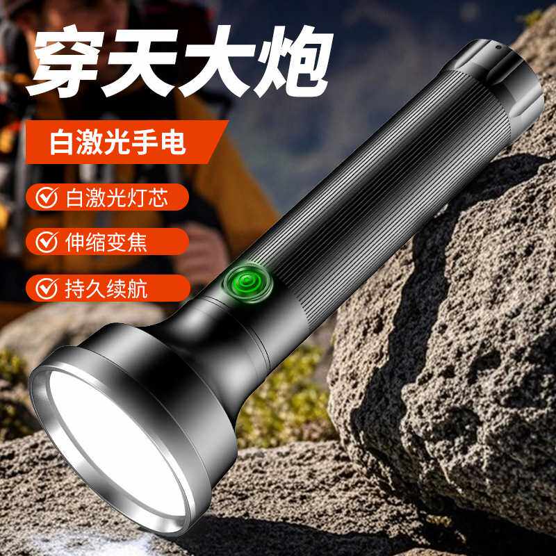 强光手电筒可充电户外远射安保巡逻手电家用长续航大光杯变焦电筒