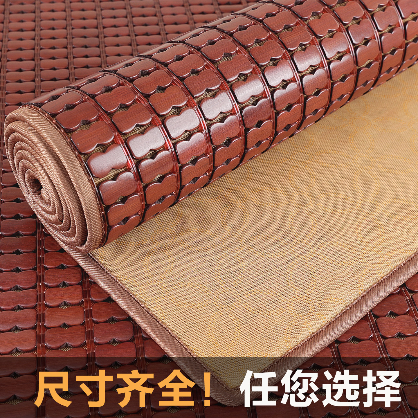 麻将凉席沙发垫夏季坐垫客厅红木竹凉垫透气防滑竹席座垫夏天冰垫
