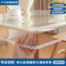 PVC透明软玻璃正方形烤火桌罩套防水防油防烫皮罩长方形桌垫桌布