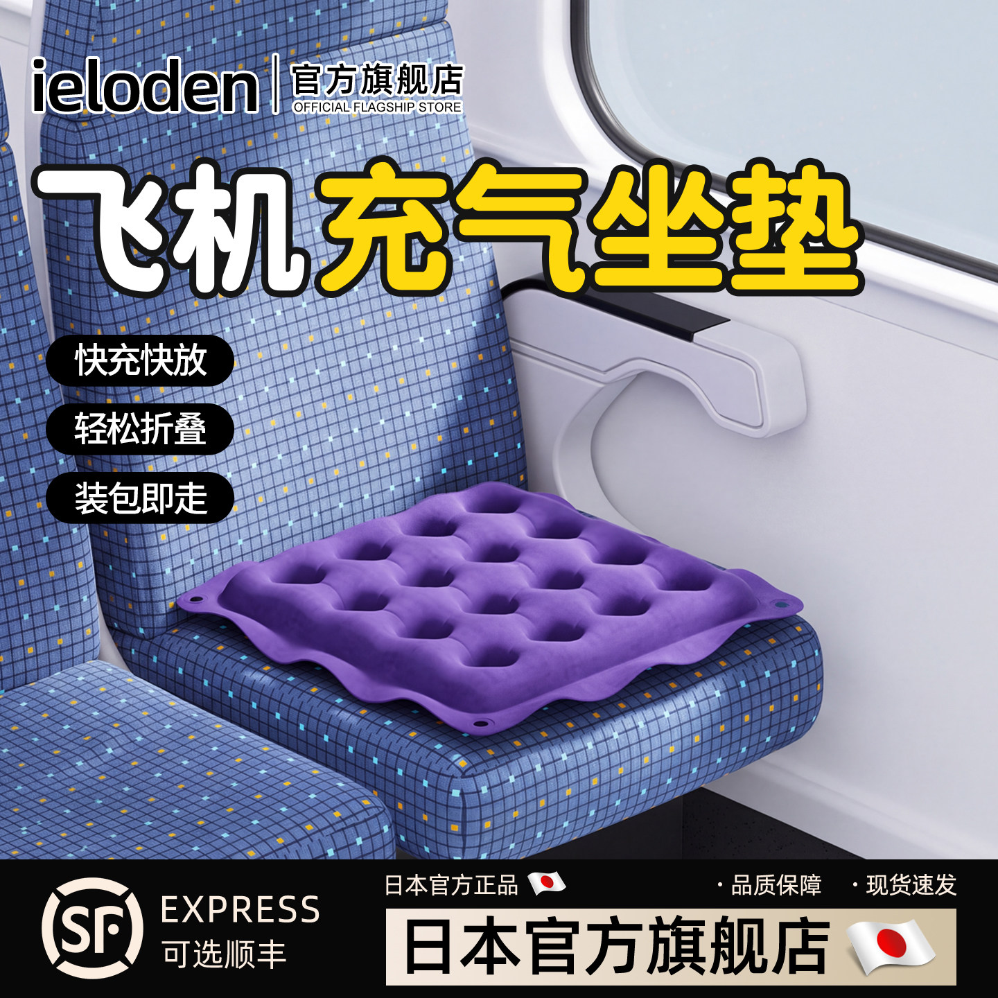 充气坐垫防屁股痛可折叠垫子长途飞机便携式外出旅行必备通风透气