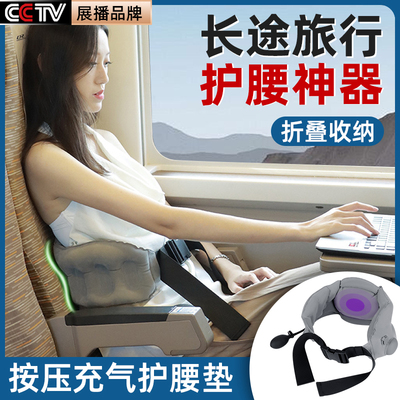 IELODEN凸点支撑按压充气靠垫