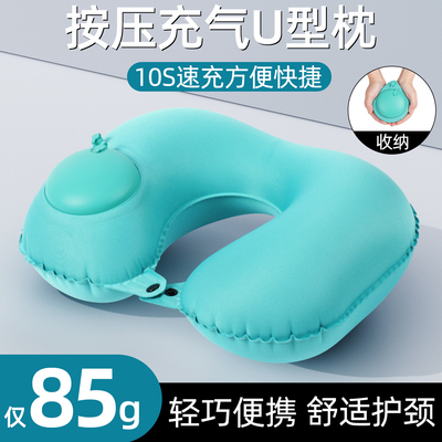 IELODEN超轻便携充气U型枕