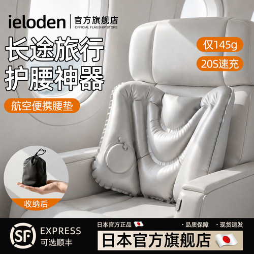 仅145g按压充气轻量便携