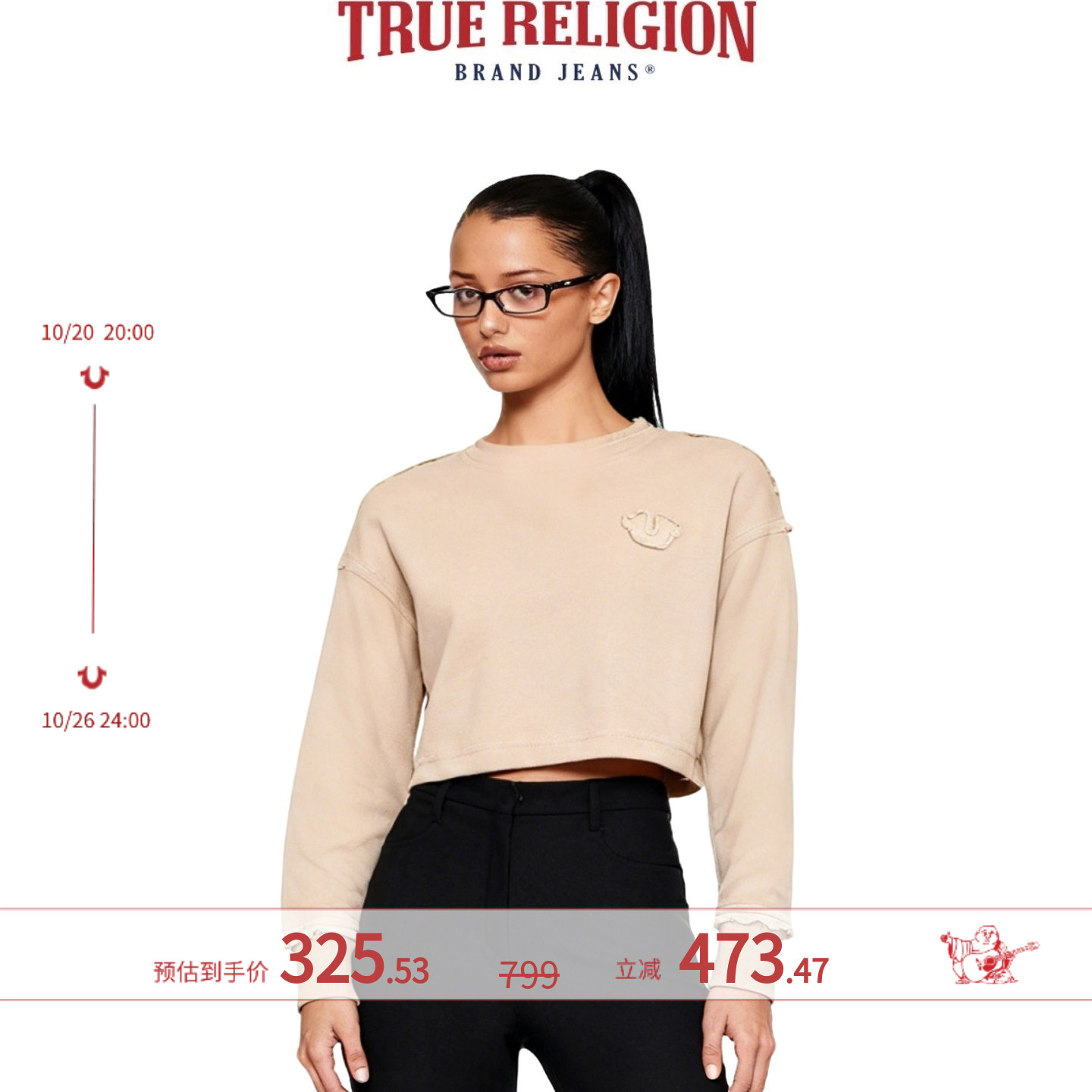 True ReligionTrueReligion2024秋冬新品女士舒适短款套头卫衣