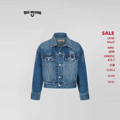 True宗教女士潮流时尚牛仔夹克