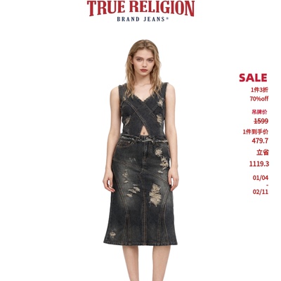 TrueReligion春季新品女士百搭时尚修身破洞牛仔半身裙