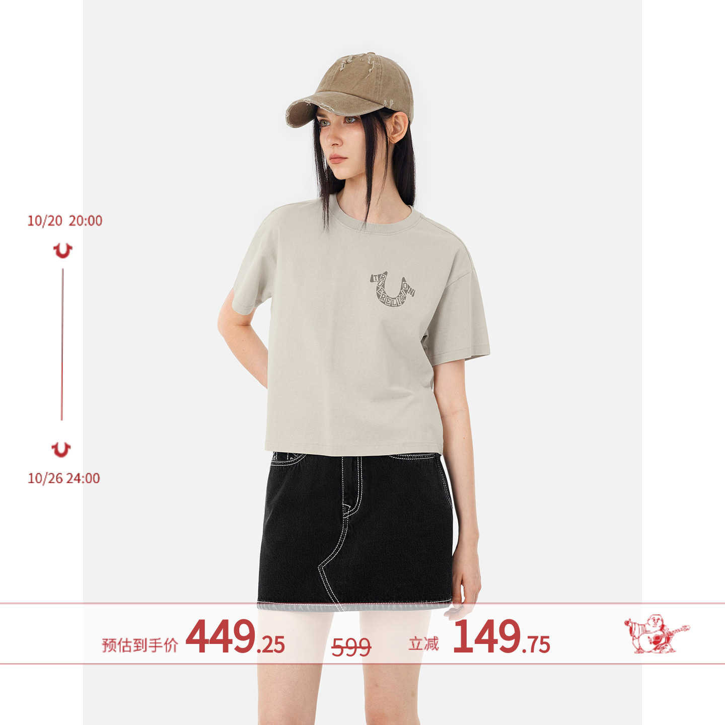 True Religion真实信仰AW25新品女款短袖T恤