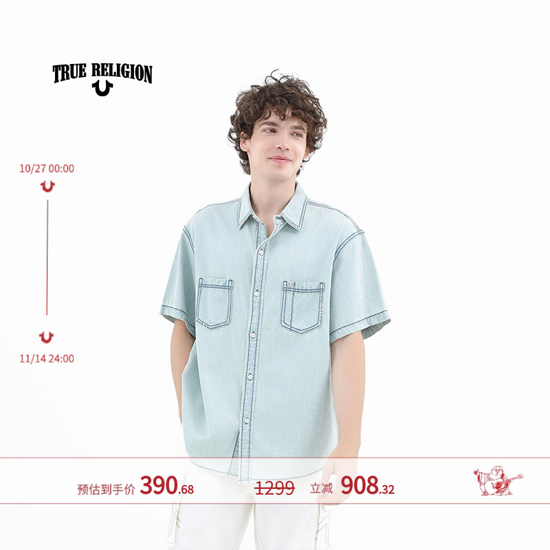 TrueReligion春夏男休闲百搭通勤牛仔短袖衬衫