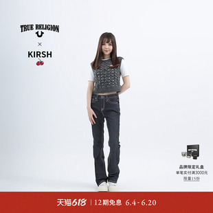 联名款 TrueReligion2024春夏新品 KIRSH 女士微喇休闲牛仔裤