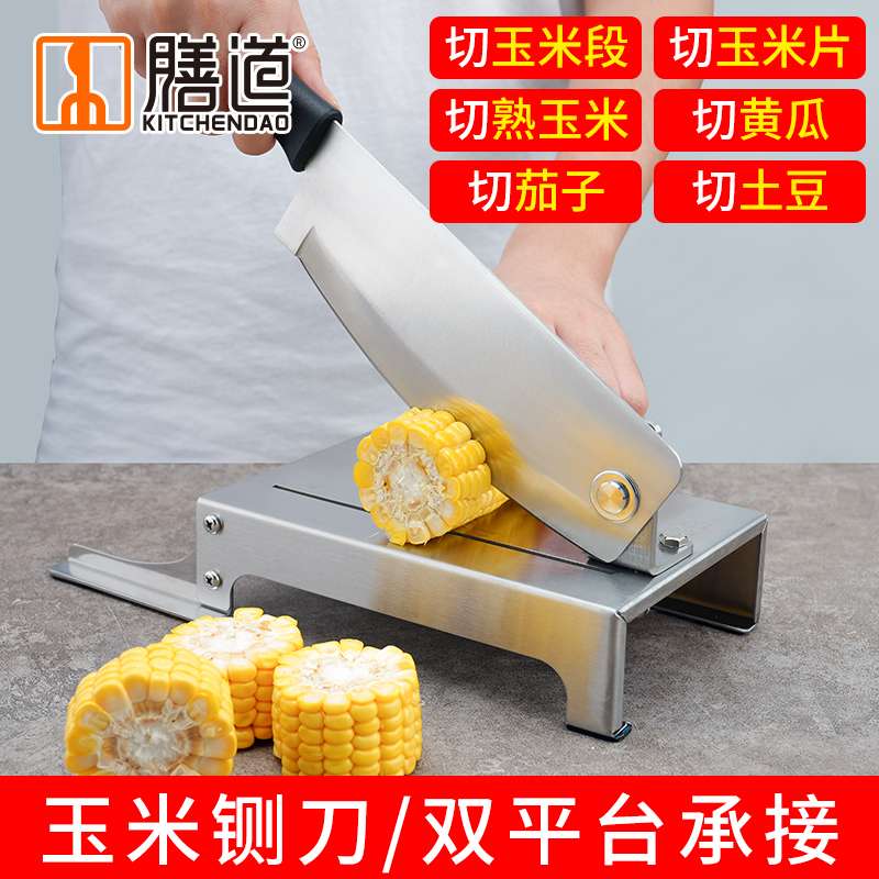 切玉米刀切玉米段切甘蔗玉米切块切玉米段铡刀家用小铡刀