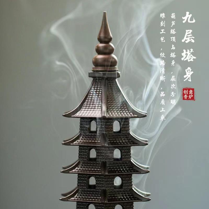 创意香炉摆件文昌塔香炉线香炉卧香香插座文创复古香炉仿古摆件香