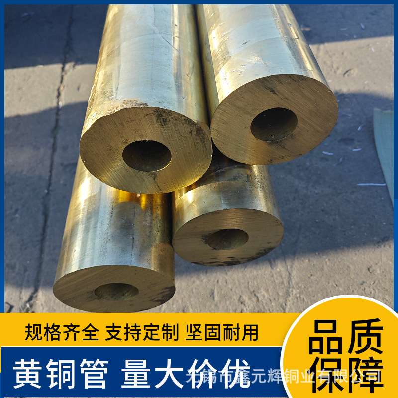 硅黄铜棒C87850 C87400 硅黄铜管C86500含磷硅黄铜