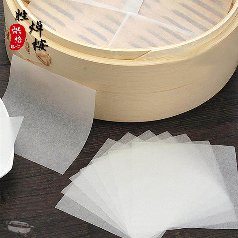 一次性蒸包纸油包底纸裱花纸食品小笼包馒头饺子垫纸烘焙用纸油纸