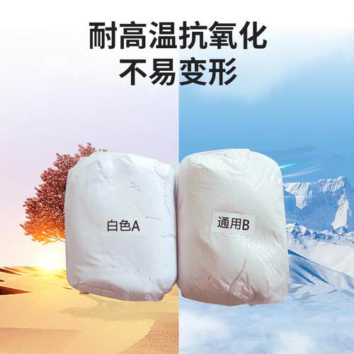 模型AB塑钢泥水钻胶泥粘钻陶泥饰品泥修补土造型泥万能粘接工艺品