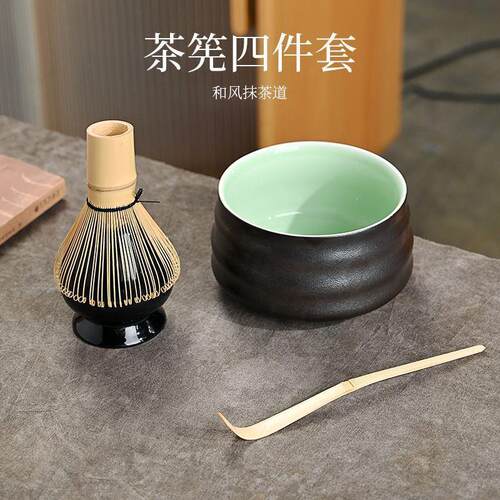 日式手工竹制打抹茶茶筅套装茶筅立百本立点茶套装宋韵茶道工具