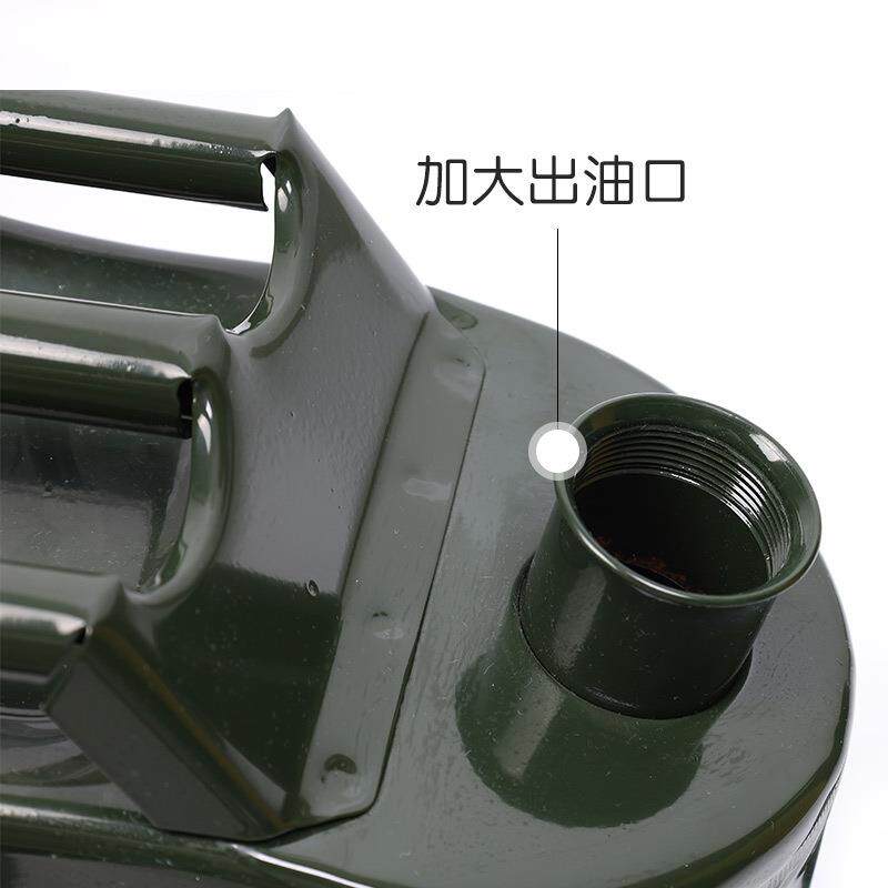 便携式汽油桶5L10L20升25L0L加厚铁盖油桶汽车摩托车用油桶