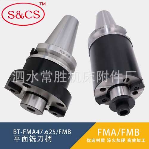 数控平面铣刀柄 四螺孔BT50-FMB60BT50-FMA47.625-100刀盘刀柄