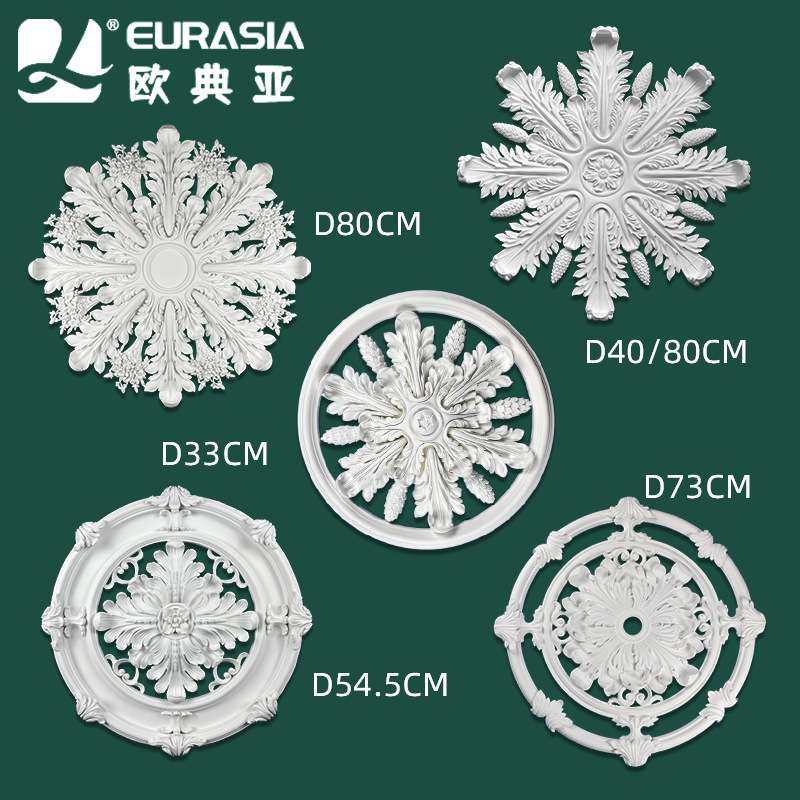 法式PU浮雕灯盘灯池天花板造型吊顶树脂非石膏圆吊灯灯座轻奢风,基础建材,石膏线条,淘宝优惠券,粉丝福利购,淘宝优惠卷
