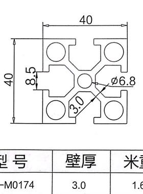 404标0铝材型加工工业铝型材重型4040D加厚国铝合金3.0厚BZH440铝