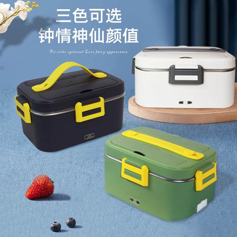 新款电热饭盒套装自热保温加热车载饭盒家车两用不锈钢二合一家电
