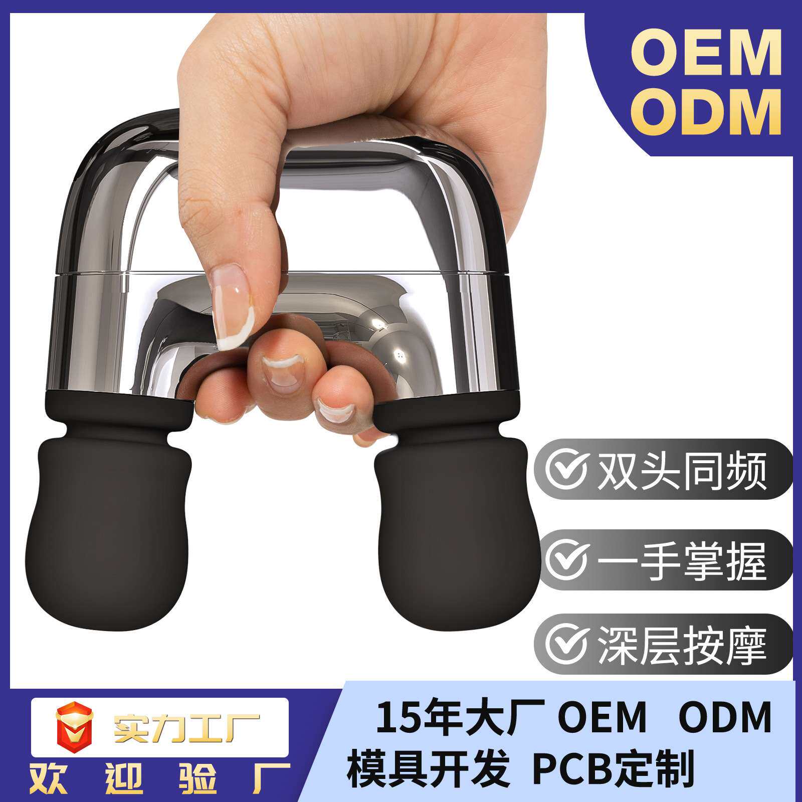 双头迷你手持按摩仪全身肌肉放松小型按摩捶便携手持式电动按摩器