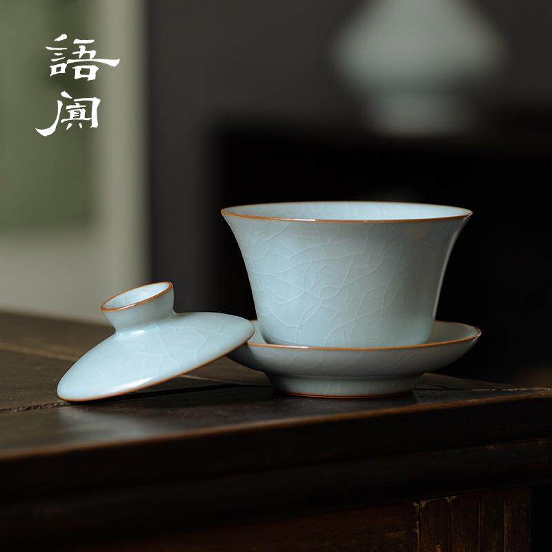 台湾汝窑盖碗手工茶碗青瓷大号单个汝瓷三才杯陶瓷功夫茶具碗