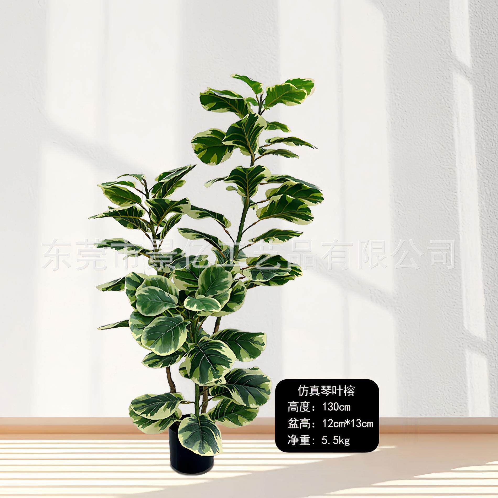 仿真琴叶榕圆叶榕橡皮榕北欧家居仿真绿植盆栽大型落地装饰盆景