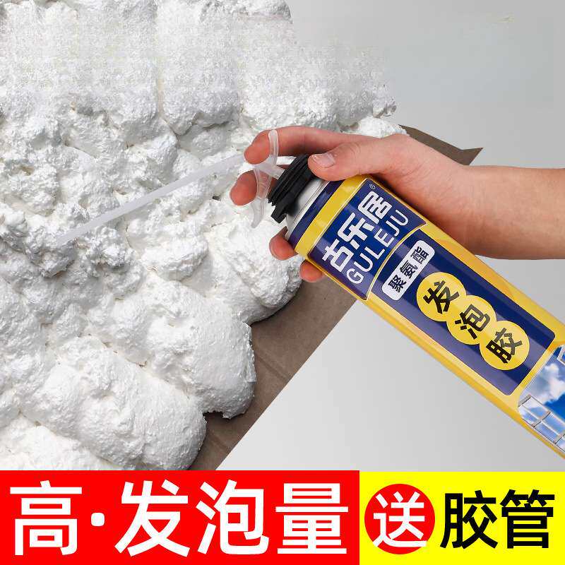 发泡胶泡沫胶填缝剂门窗聚氨酯堵洞填充膨胀密封防水补漏装修