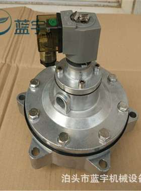 TMF-Z-76S三寸直角式电磁脉冲阀除尘淹没阀膜片阀CA76mm040-305