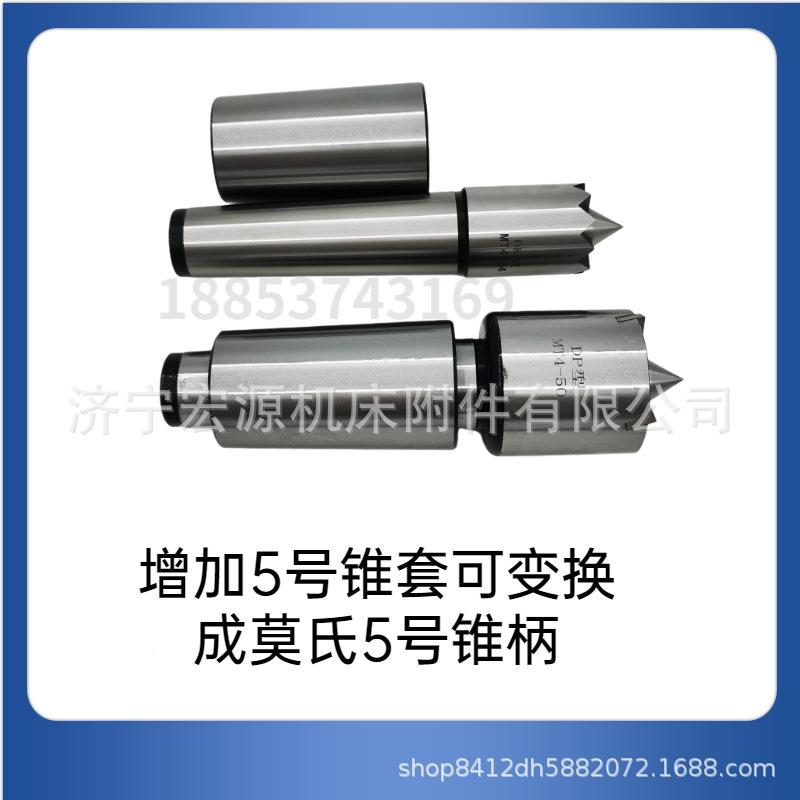 莫氏4莫氏4号/号5尾号液压驱动顶针数控车床座柄滚齿机顶断面拨动