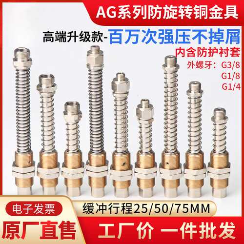 真空吸盘金具支架工业防旋转缓冲吸盘座AG25 50 75机械手吸盘金具