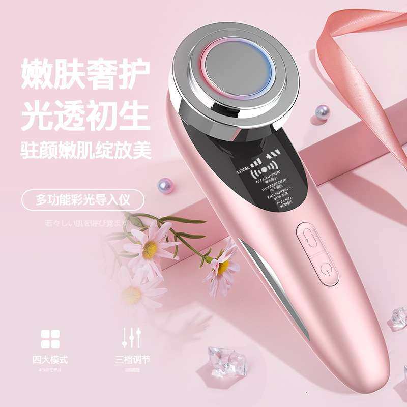 家用彩光美容仪器充电微电流脸部提拉按摩嫩肤清洁离子导出导入,美容美体仪器,电子美容仪（非器械）,淘宝优惠券,粉丝福利购,淘宝优惠卷