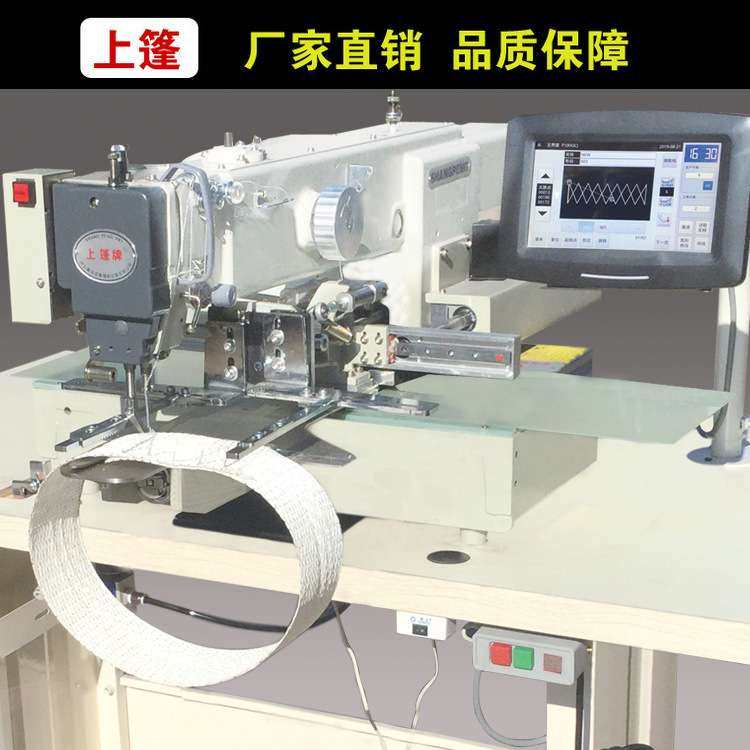 上蓬DS520电脑环形吊带自动缝合缝纫机加固吨袋集装袋缝纫机商用,五金/工具,贴标机,淘宝优惠券,粉丝福利购,淘宝优惠卷