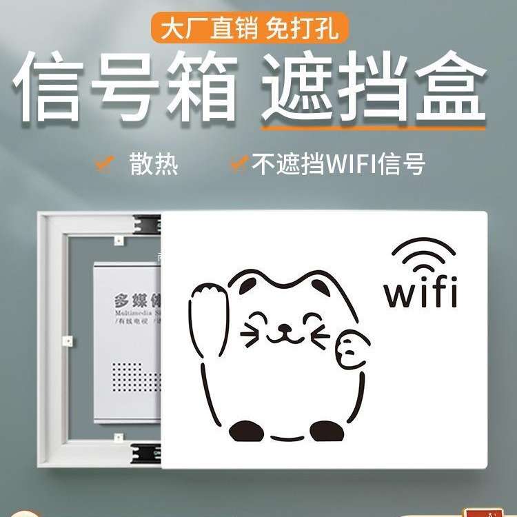 镂空电表箱装饰画遮挡多媒体信号箱配电箱电闸盒强电箱集线箱挂画