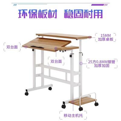 简易办公桌站立升降桌笔记本电脑桌工作台可移动折叠走步机桌子