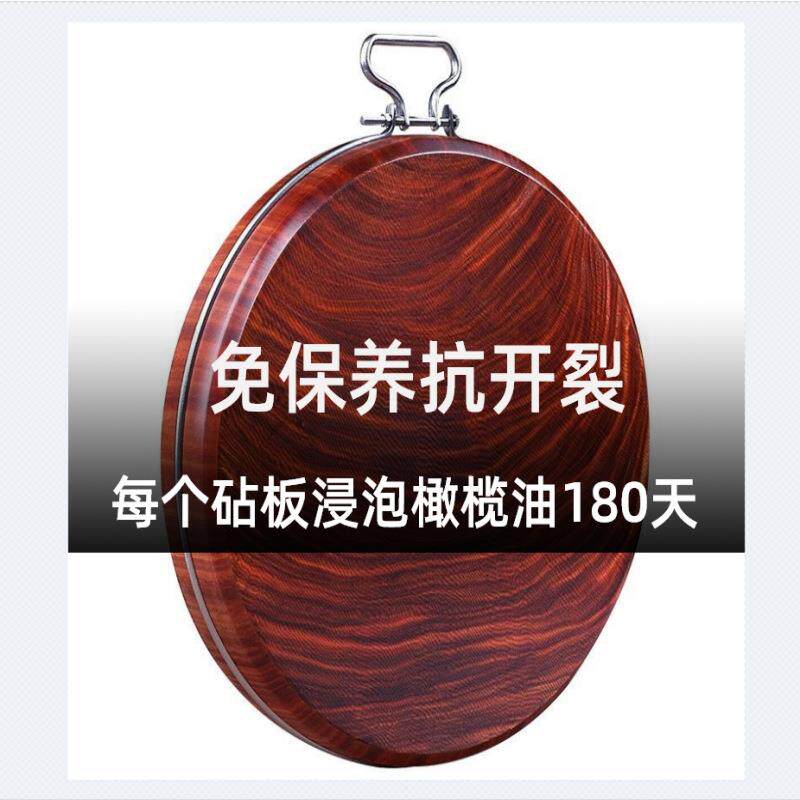 越南正宗蚬木菜板实木家用防霉铁木砧板厨房案板面板厂家包邮