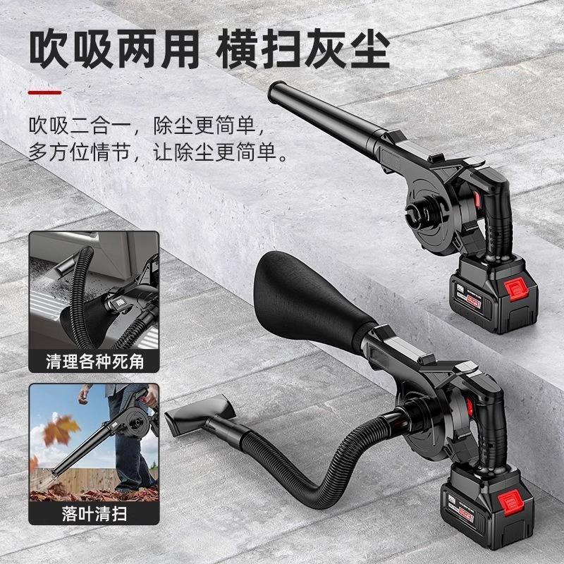 工业 充电式大率强功锂力电73602风机 吹吸两用 吹灰除尘吹吹叶