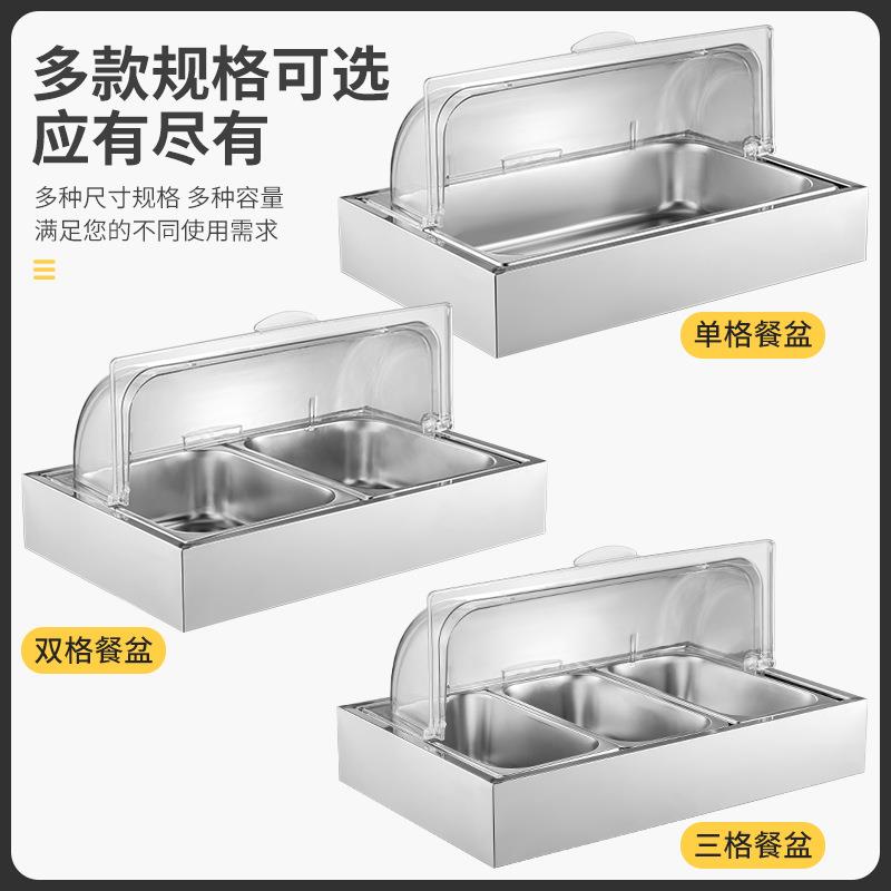 自助餐水果展示盘不锈钢食品展示架点心糕点盘凉菜展示台可视翻盖