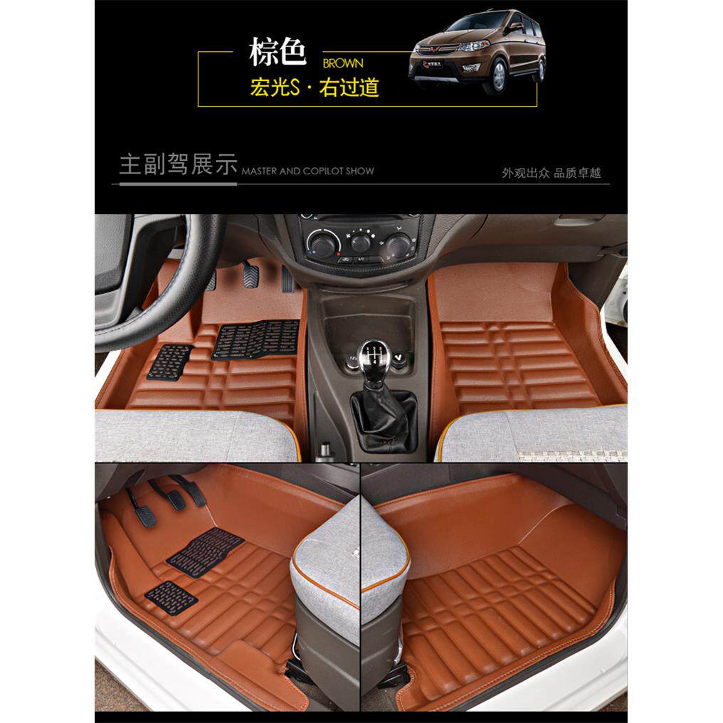 新老款五菱宏光s/s1/S3/荣光V宝骏730宏光V七7座八座大全包围脚垫