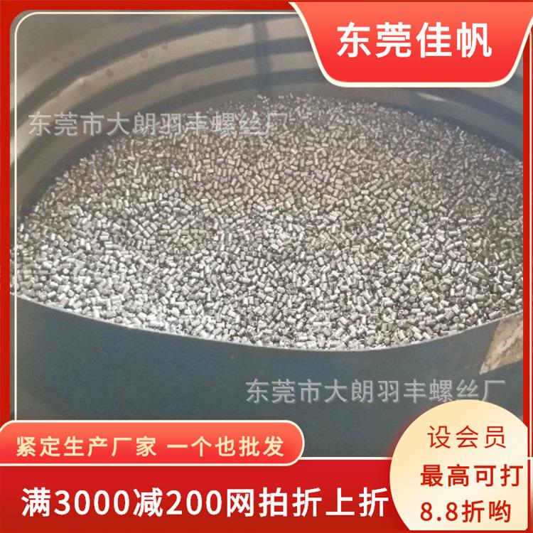 M2M2.5M312销锈钢GMB119双头倒角实心圆柱350销多款任不选圆柱钉