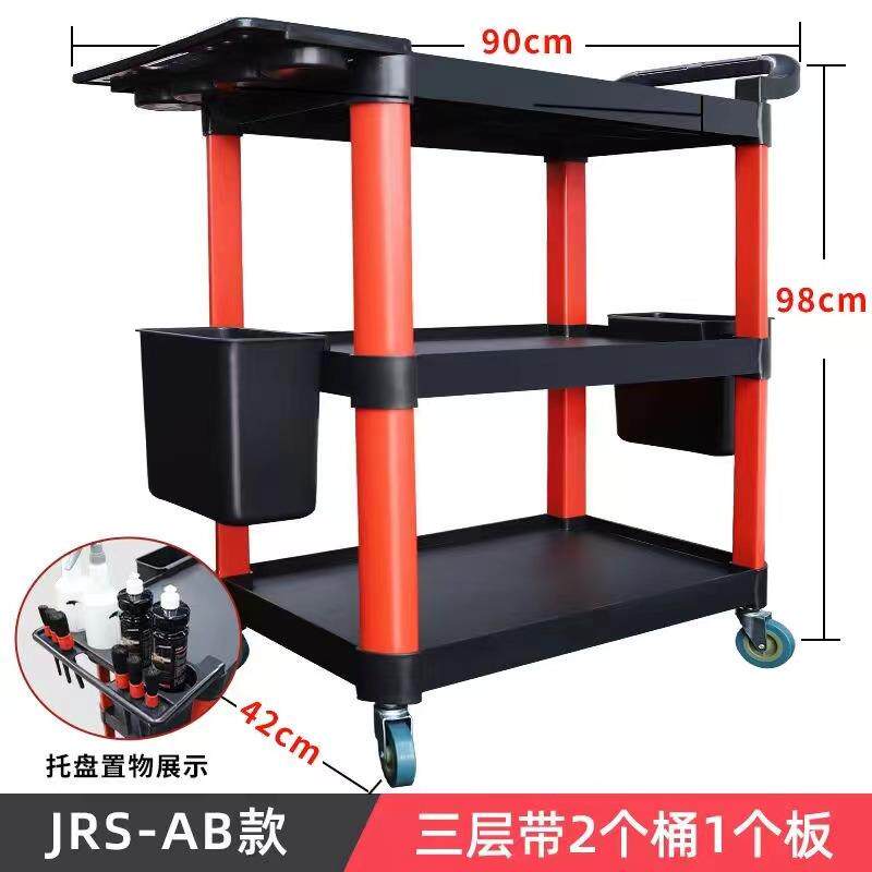 洗车美容店工具车塑料三层多功能手推车轻便静音收纳防滑便携