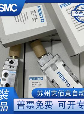 FESTO电磁阀FH-5-1/8 MFH-TDA3-1/4 JH-5-1/4-MB 621F1 9982 M795