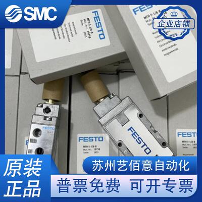 FESTO电磁阀FH-5-1/8 MFH-TDA3-1/4 JH-5-1/4-MB 621F1 9982 M795