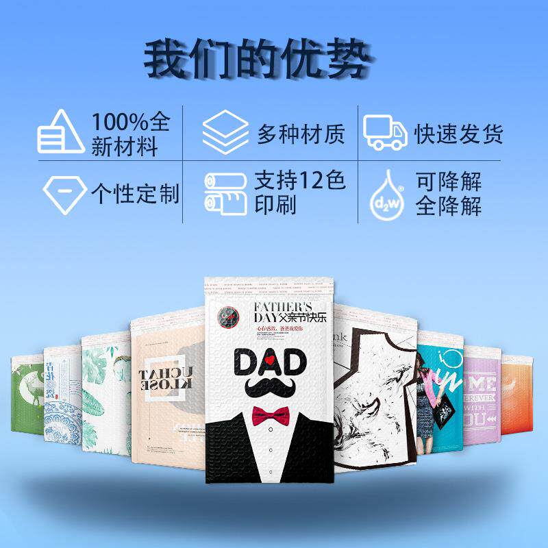 白色珠光膜气泡袋服装物流包装泡沫防水防震打包材料密封快递袋