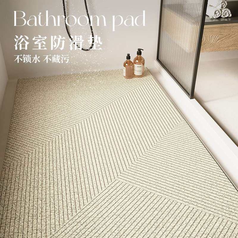 浴室丝圈地垫浴池防滑防摔脚垫子卫生间门口淋浴房可裁剪镂空地毯,家庭/个人清洁工具,地垫,淘宝优惠券,粉丝福利购,淘宝优惠卷