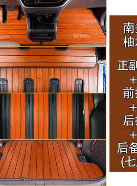 柚木实木脚垫汽车木质垫Q3/Q7/Q2LA3A4L/Q5L/A8L/A6L实木汽车脚垫