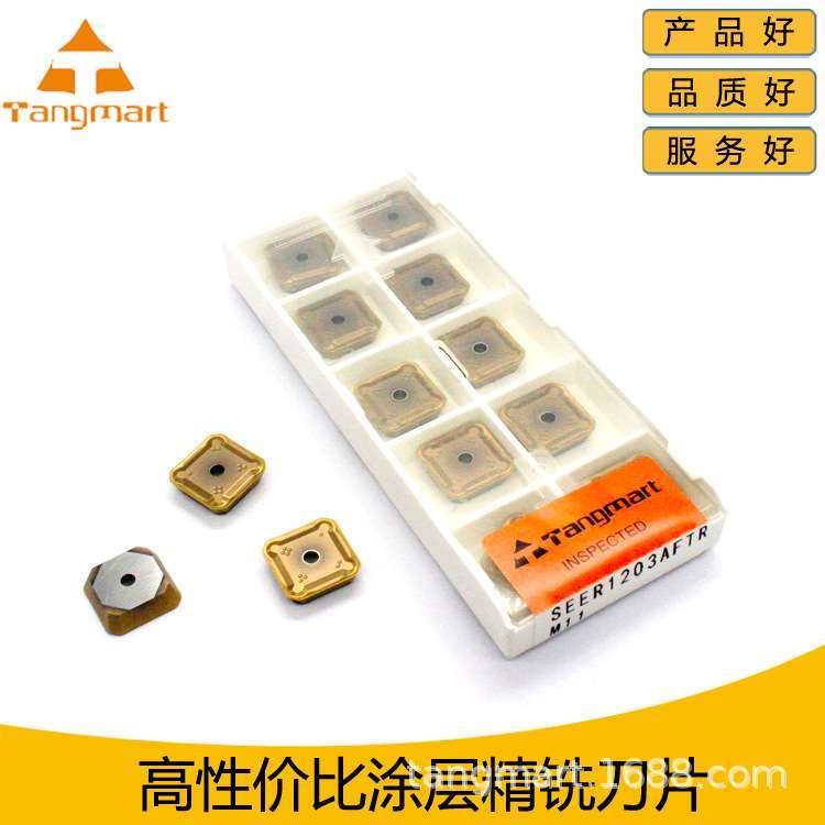 数控精铣刀片 硬质涂层双头铣刀粒SEER1203 SEKN1203模具钢铣刀粒,五金/工具,数控刀片/刀粒,淘宝优惠券,粉丝福利购,淘宝优惠卷